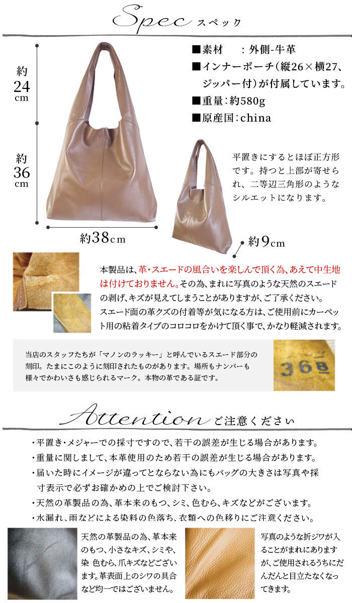 NOTRE FAVORI 本革 トートバッグ レディース バッグ 大きめ