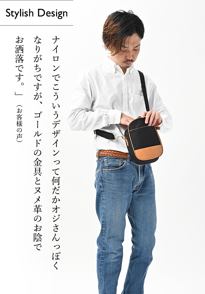 NOTRE FAVORI（ノートルファボリ） メンズ 高級ナイロン × ヌメ革