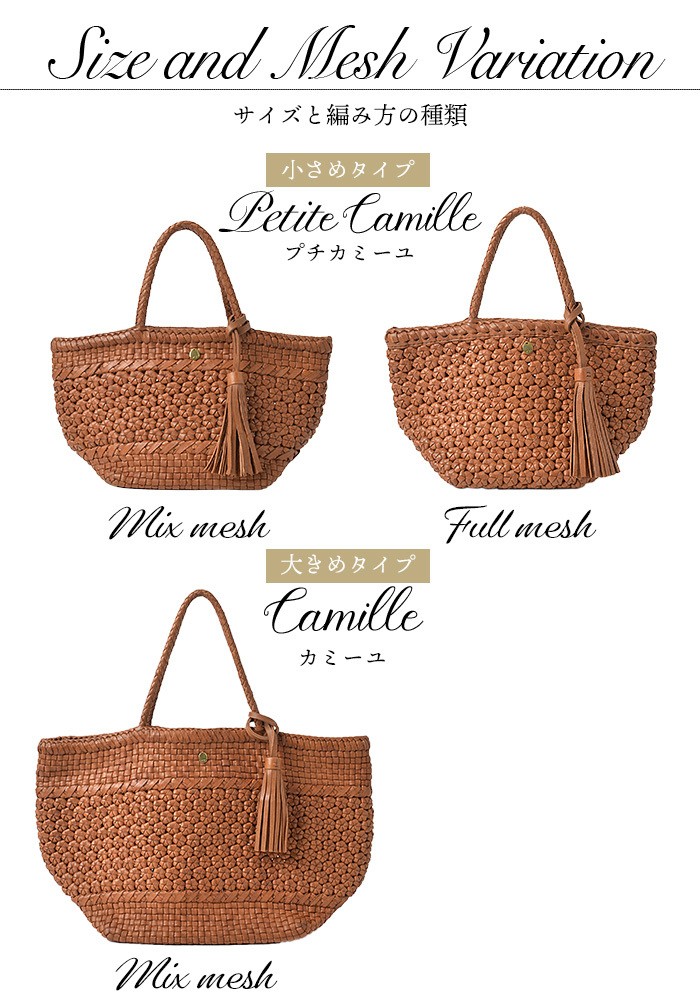 NOTRE FAVORI レザー メッシュバッグ かごバッグ 編みバッグ