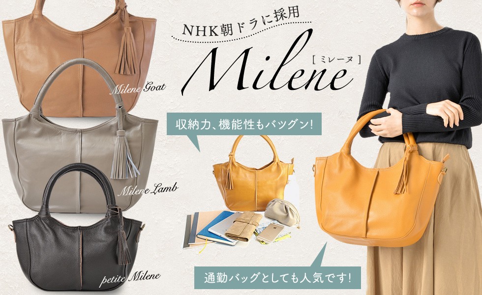 本革バッグ通販のノートルファボリ - Yahoo!ショッピング