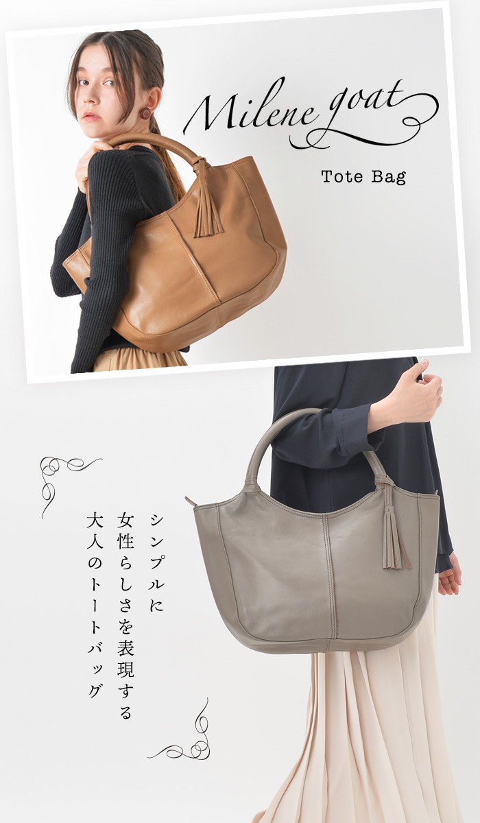 NOTRE FAVORI 本革 トートバッグ レディース A4 軽い 柔らかい 山羊革 