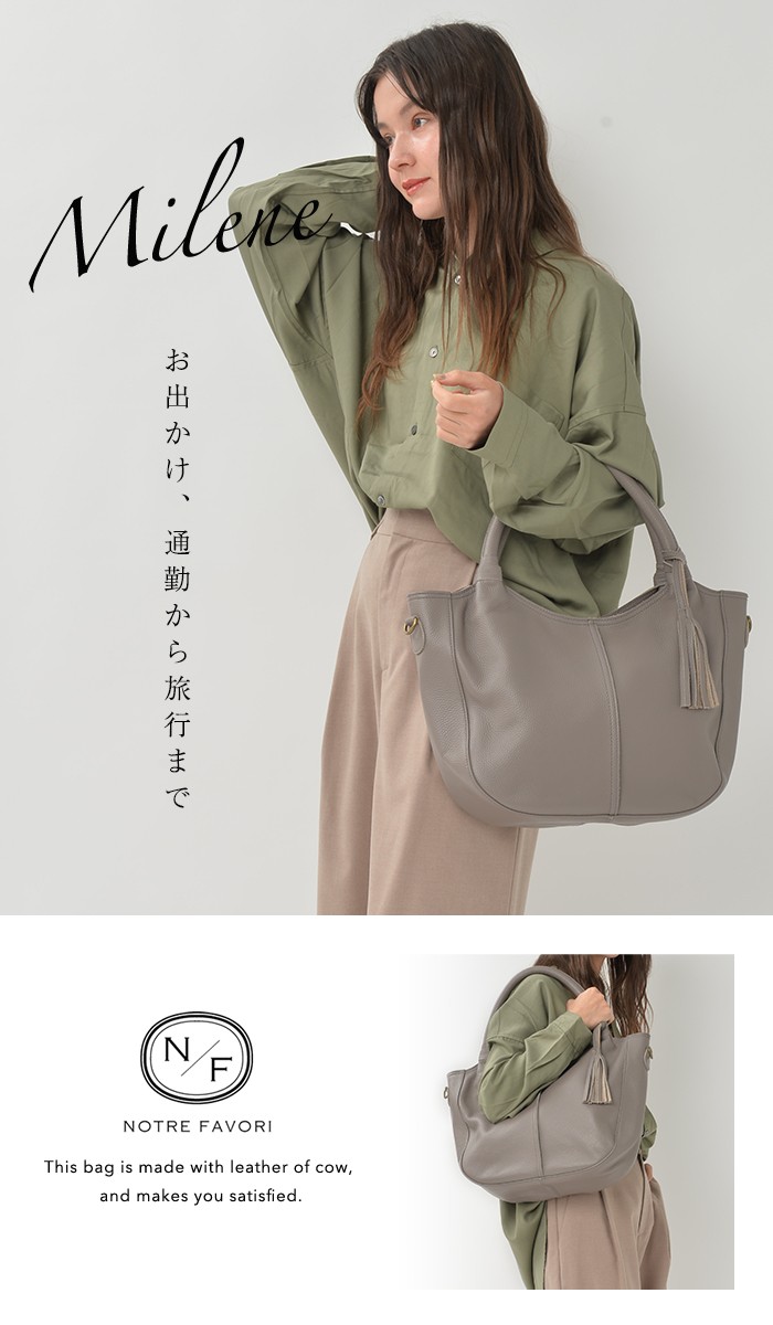 NOTRE FAVORI（ノートルファボリ） ショルダーバッグ 本革 レディース
