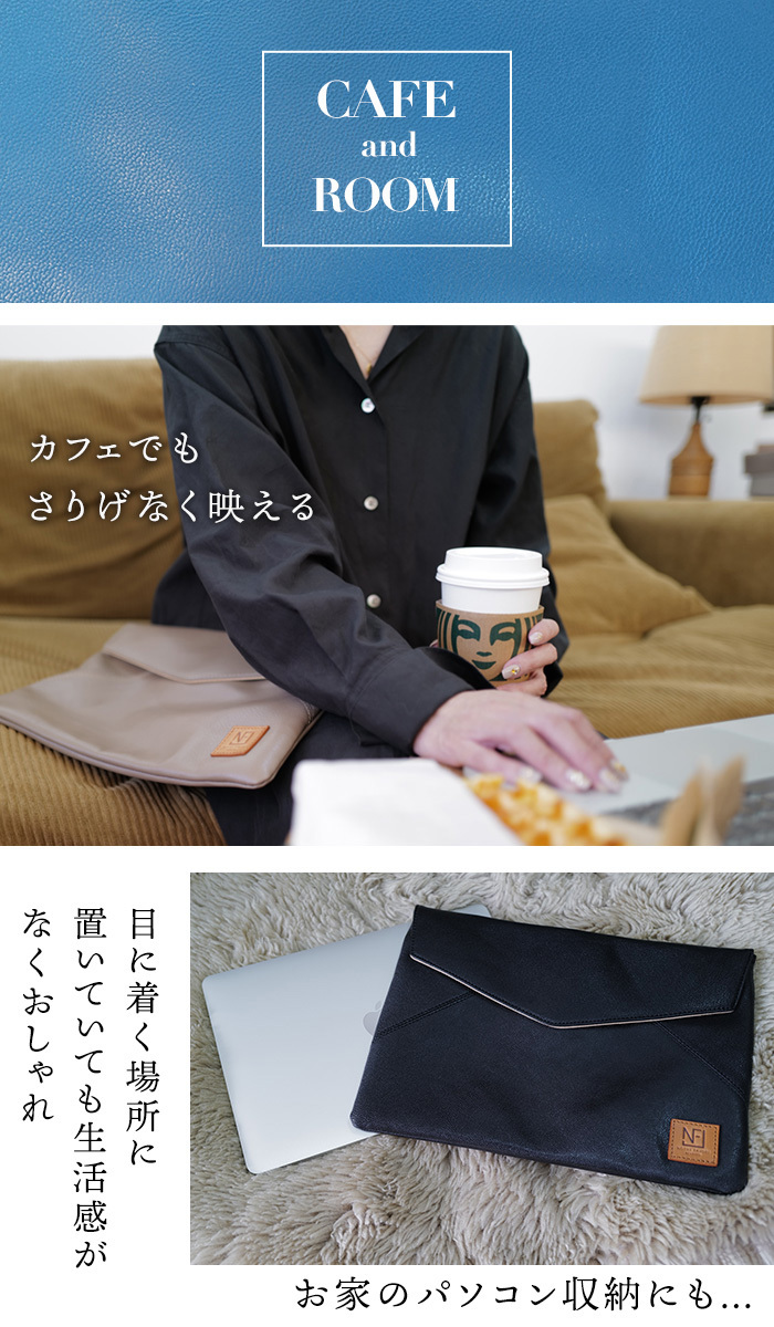 パソコンケース 13型 ノートPC バッグ PCケース 収納 パソコン