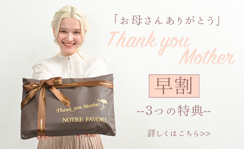 本革バッグ通販のノートルファボリ - Yahoo!ショッピング