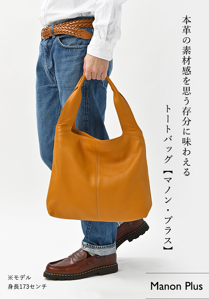 nn様確定】michino ダークブラウン トートバッグ