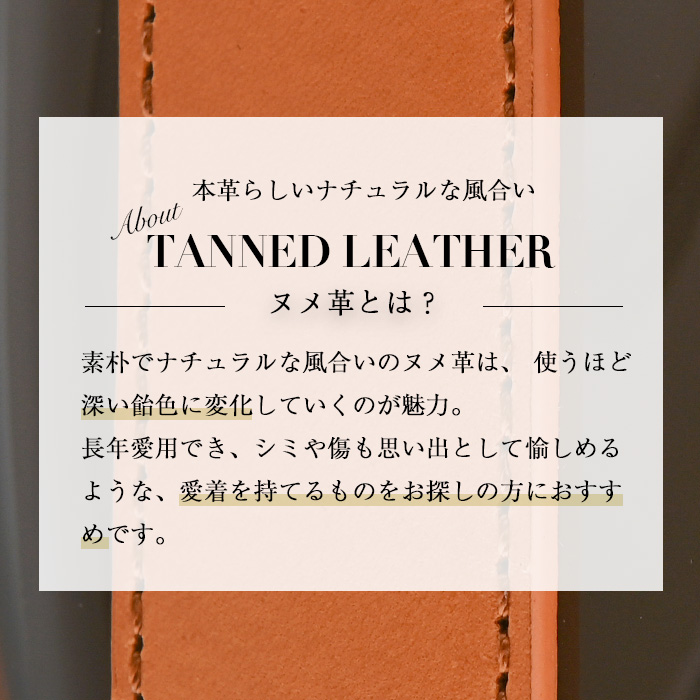 NOTRE FAVORI（ノートルファボリ） クリアバッグ クレア・ナチュール