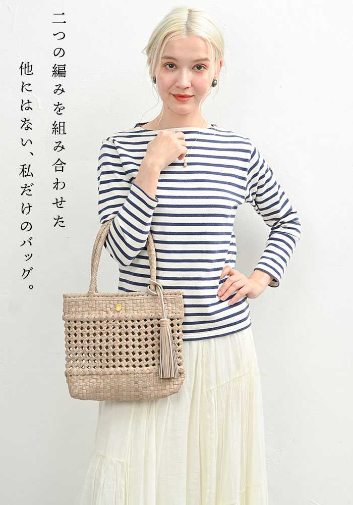 NOTRE FAVORI レザー メッシュバッグ かごバッグ 編みバッグ