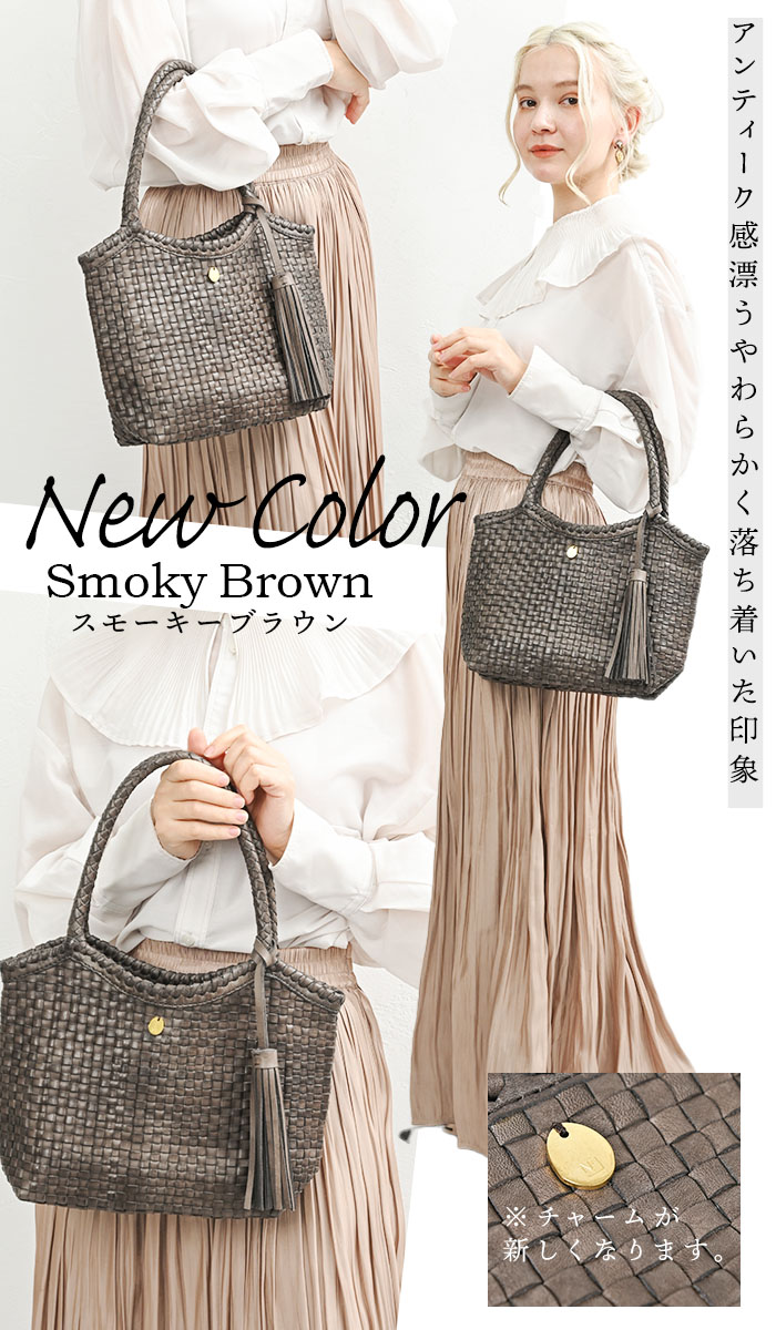 NOTRE FAVORI レザー メッシュバッグ かごバッグ 編みバッグ