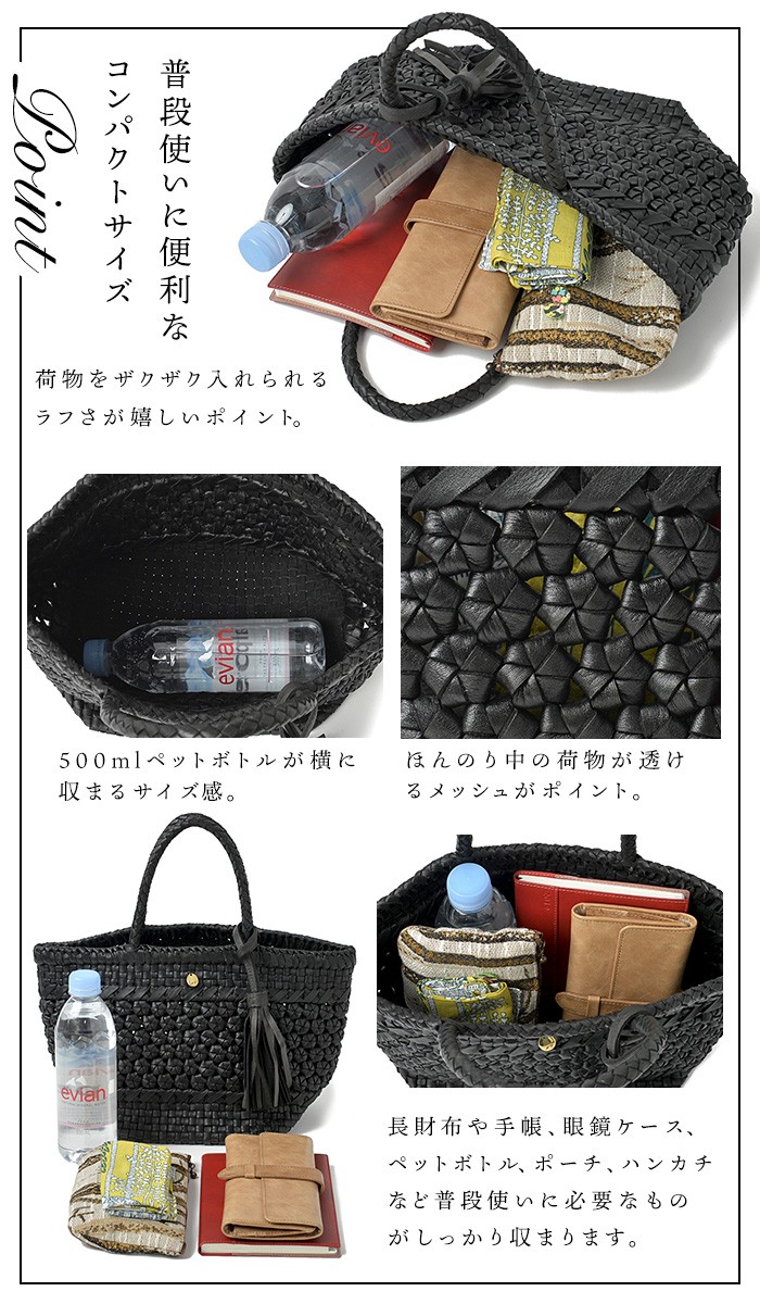 NOTRE FAVORI レザー メッシュバッグ かごバッグ 編みバッグ