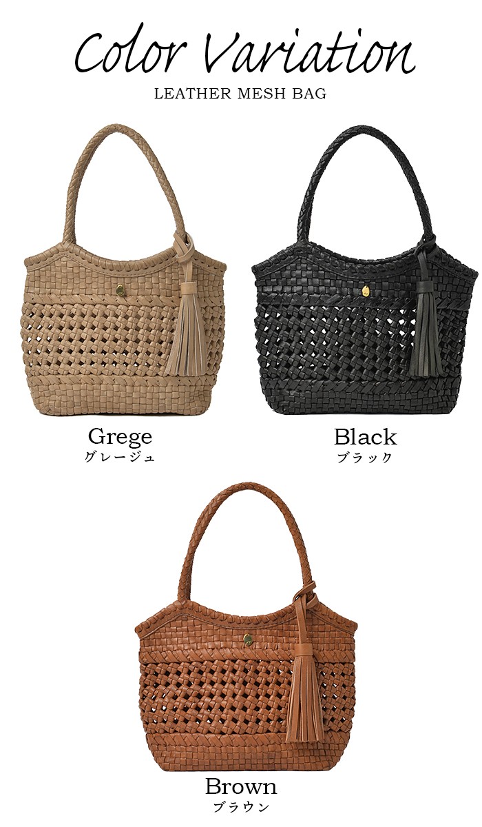 ANAYI メッシュ　革トートバッグ　美品　カゴバック 2025年最新】アナイ レディース かごバッグの人気アイテム