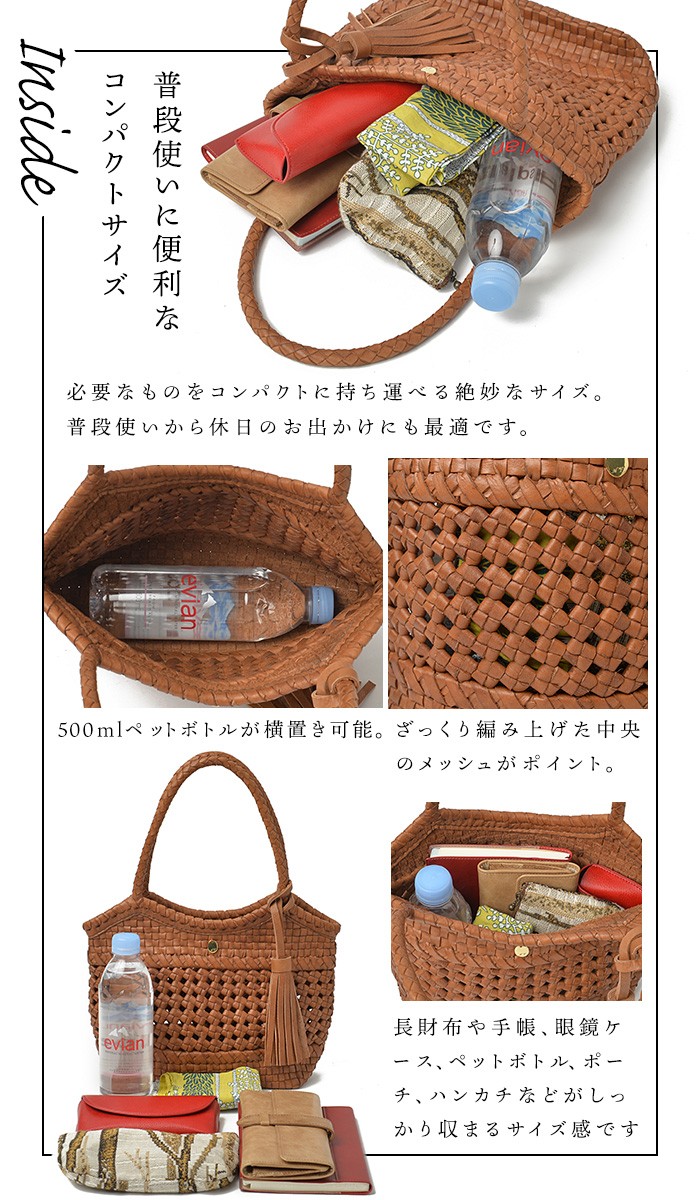 NOTRE FAVORI レザー メッシュバッグ かごバッグ 編みバッグ