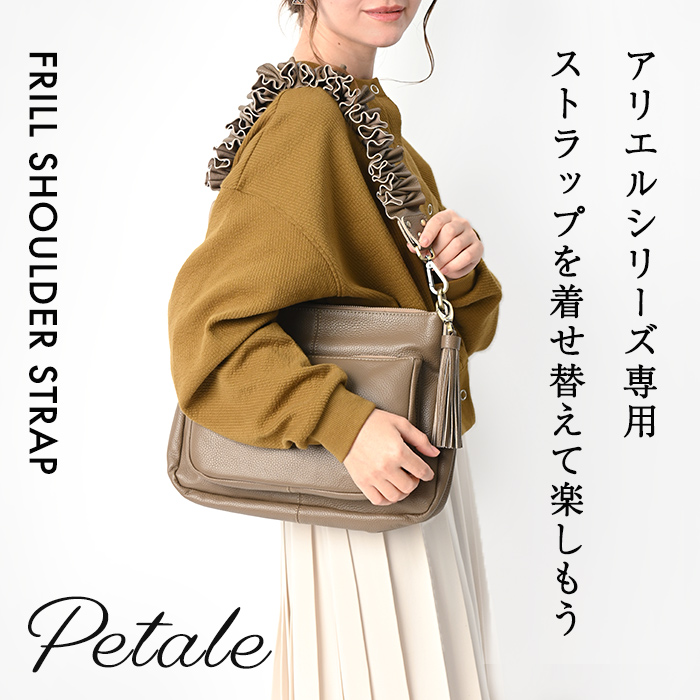 NOTRE FAVORI（ノートルファボリ） ショルダーストラップ ショルダー