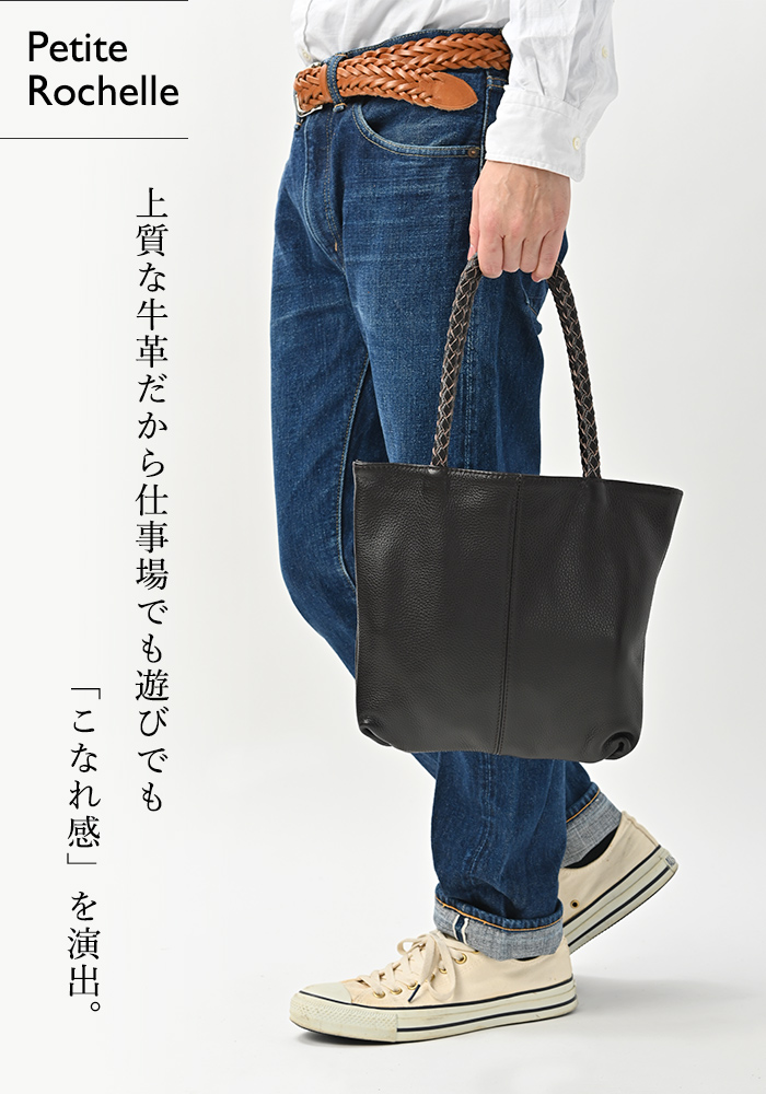 美品 NOTRE FAVORI レザー シボ革 B4トートバッグ ブラック