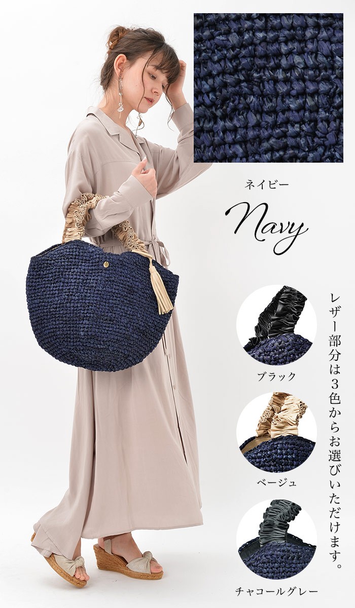 NOTRE FAVORI（ノートルファボリ） かごバッグ レディース ラフィア