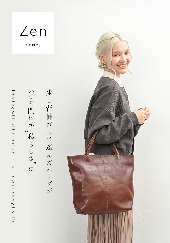 NOTRE FAVORI（ノートルファボリ） トートバッグ レディース 上質