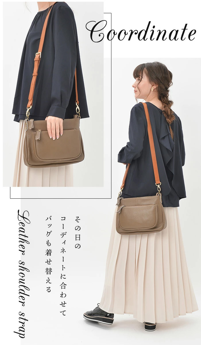 NOTRE FAVORI ショルダーストラップ 当店「ノートルファボリ」の