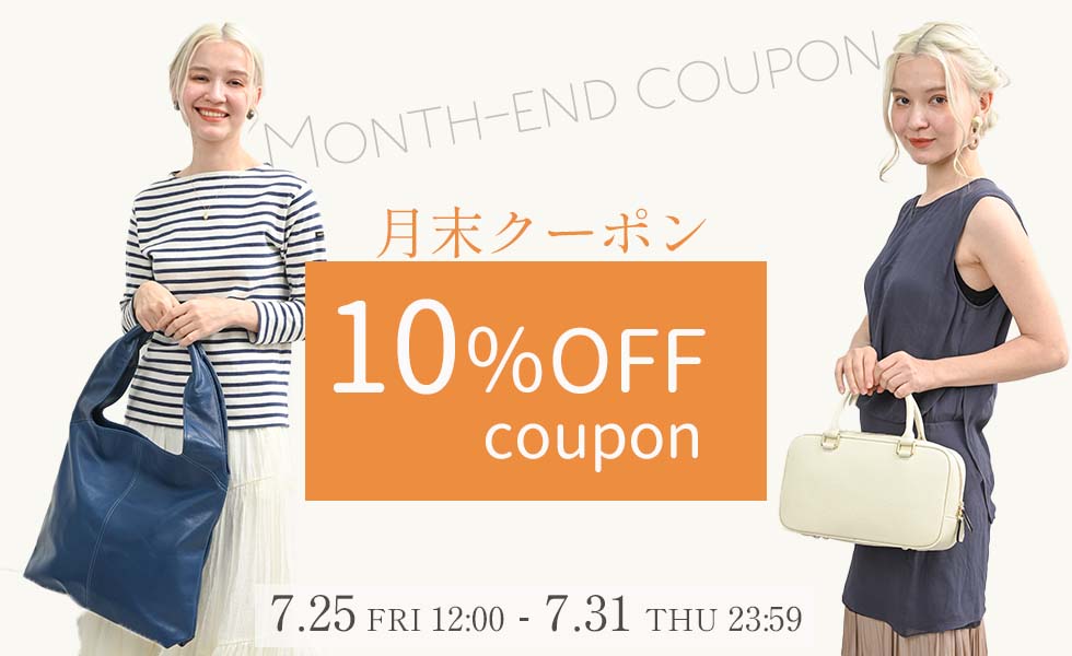 本革バッグ通販のノートルファボリ - Yahoo!ショッピング