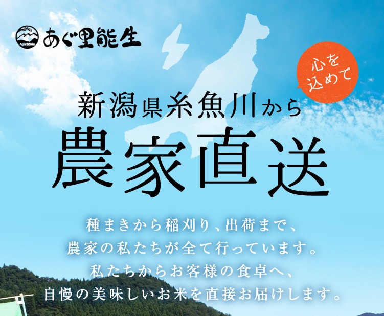 新米】【令和4年産】兵庫県但馬神鍋コシヒカリ玄米30kg 【送料無料