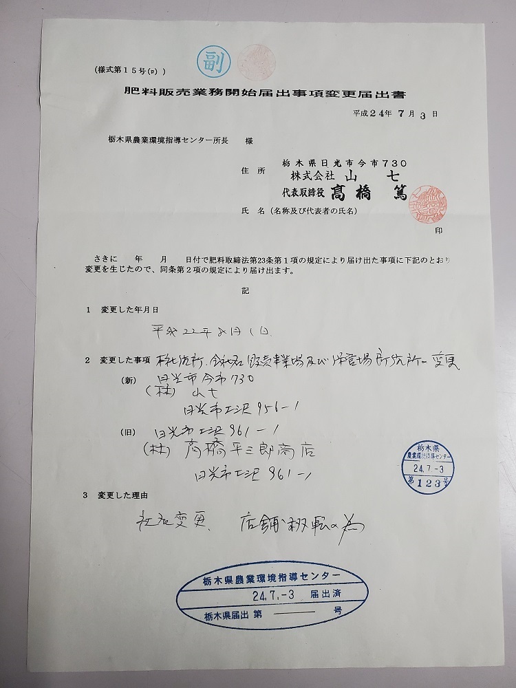 有機肥料 油かす 菜種油粕 20kg×3袋 : 1-2-7-48 : 農家の店ヤマシチ - 通販 - Yahoo!ショッピング