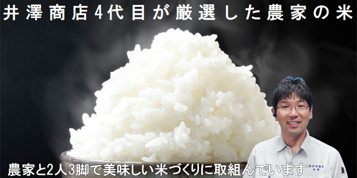 食卓に笑顔をお届け 農家の米 Yahoo!店 - Yahoo!ショッピング