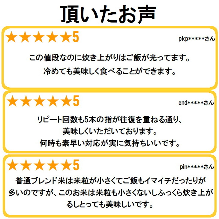 令和6年産 国産ブランド MIX精米 30kg 6年産つや姫玄米30kg | コクブン商店