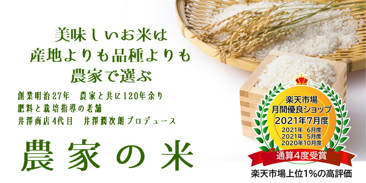 特別栽培 白米5kg ギフト仕様 藤本勝彦さん 特a きぬむすめ Fujimoto Musume Gift05 農家の米 Yahoo 店 通販 Yahoo ショッピング