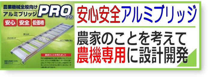 カワノ農機ショップヤフー店 - Yahoo!ショッピング