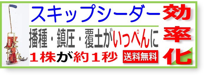 カワノ農機ショップヤフー店 - Yahoo!ショッピング