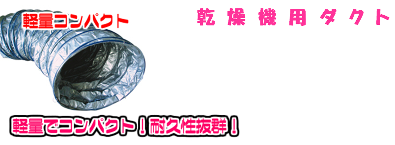 人気商品は カワノ農機ショップ店三菱 コンバイン刈刃 4条刈 M-04-1630