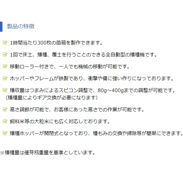 昭和新修法然上人全集　石井教道編　平成3年発行　※送料無料　即購入可 石井 全自動播種機 AN-303TC 播種機/播種/はしゅき/種まき/種まき機/全
