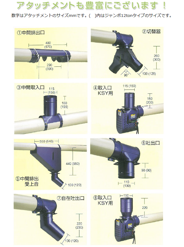 ＫＳ製販 ヨコハン KSY-20 穀物搬送機/ヨコハン/よこはん : 004001000007 : 農機具ショップ - 通販 -  Yahoo!ショッピング