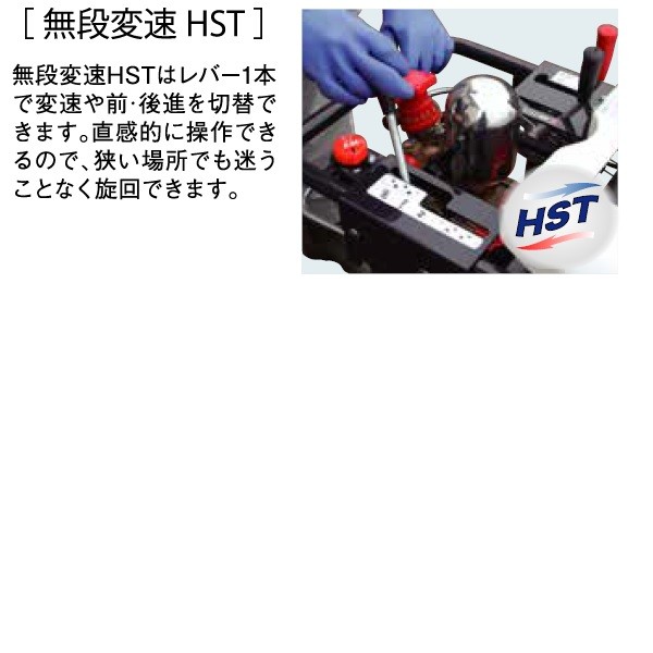 共立 クローラスプレーヤ CHS133H/N2-A（ノズル付） スプレーヤ/スプレーヤー/噴霧/散布/露地栽培 : 545466966564558 :  農機具ショップ - 通販 - Yahoo!ショッピング