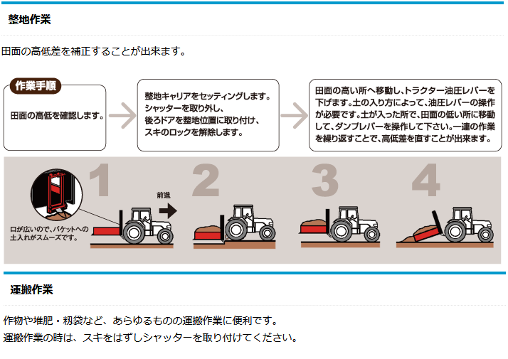 富士トレーラー 整地キャリア DC-V 150-M（オートヒッチ） 整地/土取り/運搬/堆肥運搬/籾袋運搬/ヒッチ金具仕様/オートヒッチ :  1465651651651 : 農機具ショップ - 通販 - Yahoo!ショッピング