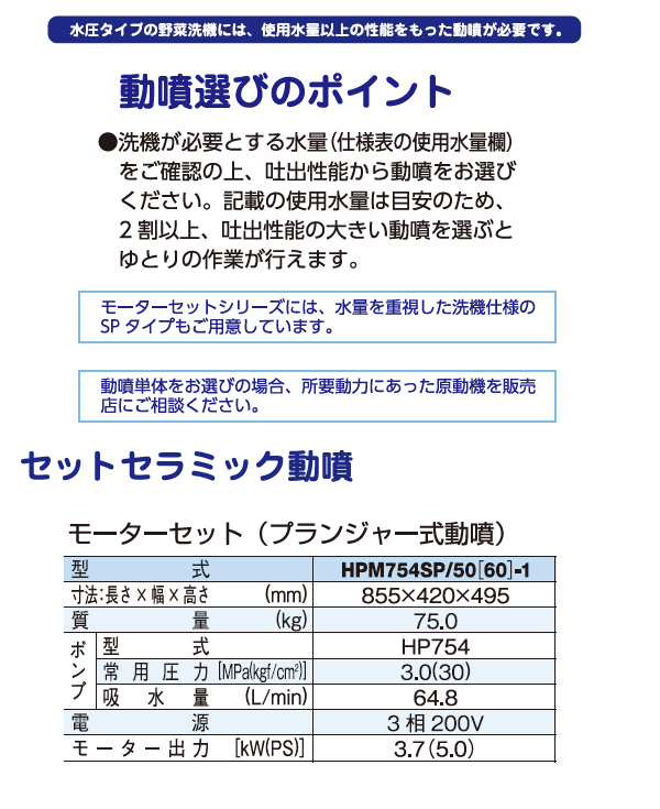 共立 甘藷洗機 KN-815W-20 さつまいも/サツマイモ/かんしょ/さつま芋/洗い機/洗浄機/洗浄/野菜洗い機/野菜洗浄 :  8746123546857654132135435413 : 農機具ショップ - 通販 - Yahoo!ショッピング