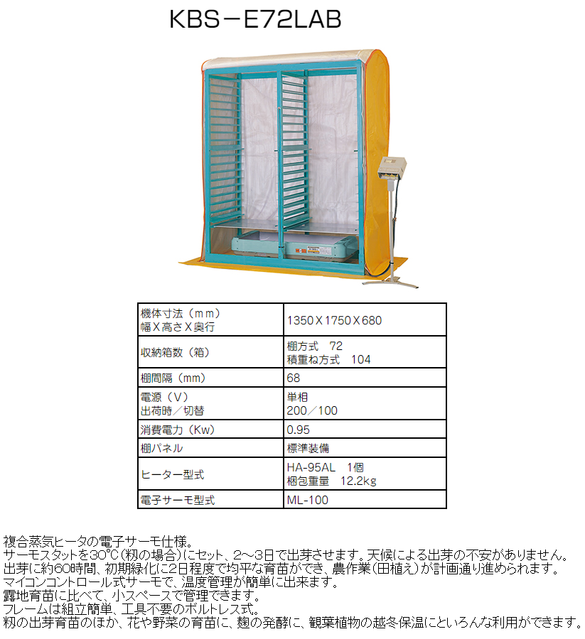 再再再..販 (業務用100セット) ながとや プリンター目録 小 ユ-092