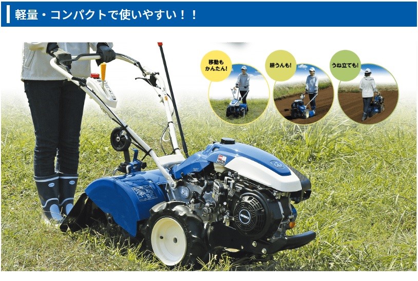 井関 ミニ耕耘機 KMR403HX イセキ/ヰセキ/ＩＳＥＫＩ/耕運機/耕耘機/耕うん機/耕運機/家庭菜園 :  3516549846516546846513212154542255 : 農機具ショップ - 通販 - Yahoo!ショッピング