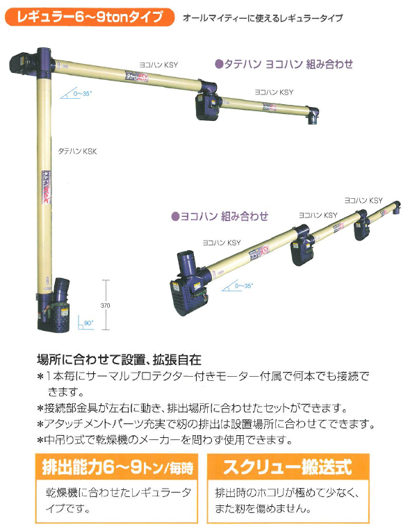 ヨコハン/KS製販/KSY/店頭引取り限定□5661 ヨコハン/KS製販/KSY/店頭引取り限定□5661