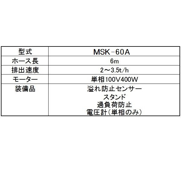 品質が完璧 石井製作所 籾摺機用バネコンベア MSK-60A （単相100V 6m） 搬送機 バネ搬送 バネコンベア バネコン ミニバネコン -  tokyo-bunka.com