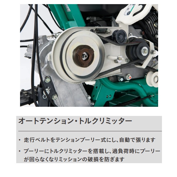 ヤマビコ オーレック 畦草刈機 WM757AP ウイングモアー/畦草刈り機/畦