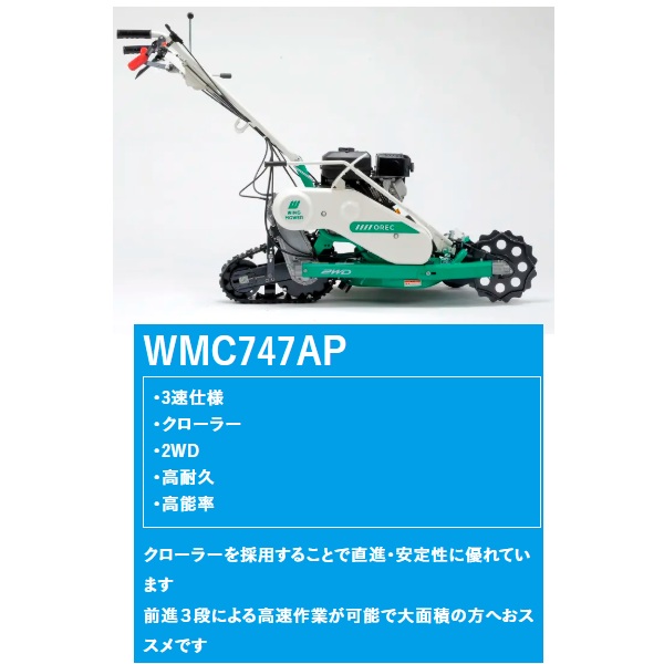 草刈り機お売りしま～す タイヤ付き エンジン式 草刈機 42.7cc オレンジ＆ホワイトフレーム
