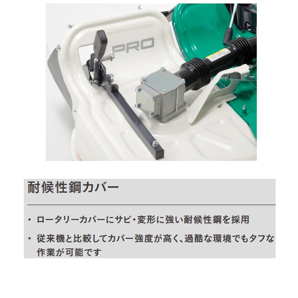オーレック クローラ 畦草刈機 WMC747AP 畦草刈り機/AZC747P/畦草刈り