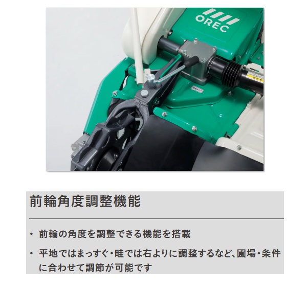 オーレック クローラ 畦草刈機 WMC747AP 畦草刈り機/AZC747P/畦草刈り