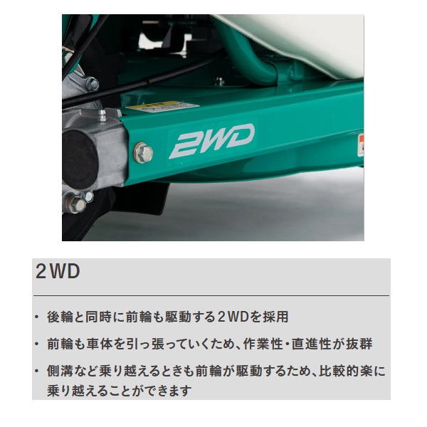 ヤマビコ オーレック クローラ 畦草刈機 WMC747AP 畦草刈り機/AZC747P