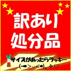【引き取り限定】農ポリ　未開封 農ポリリサイクルシステム - 日本シーム株式会社