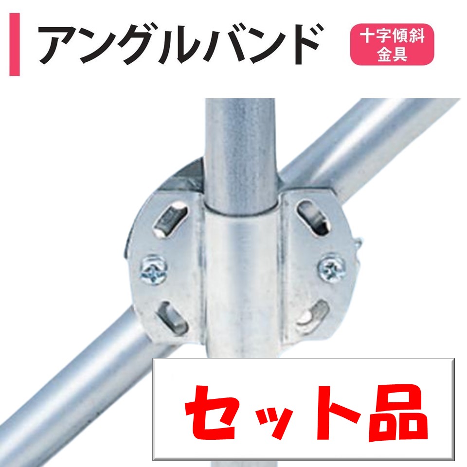 SEDIA NEWロングホルダー 25X1800 パイプに直接フィルムを固定する専用留め具　90本 渡辺パイプ NEWロングホルダー 25X1800 101080000229 1個（直送品