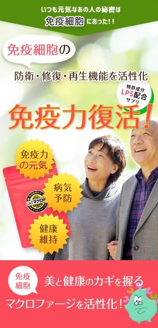 若くて元気4袋賞味期限25.8月以後免疫力アップ⤴️に！ Amazon.co.jp: 銀座まるかん 若くて元気【4袋】 1袋14ケ入×4