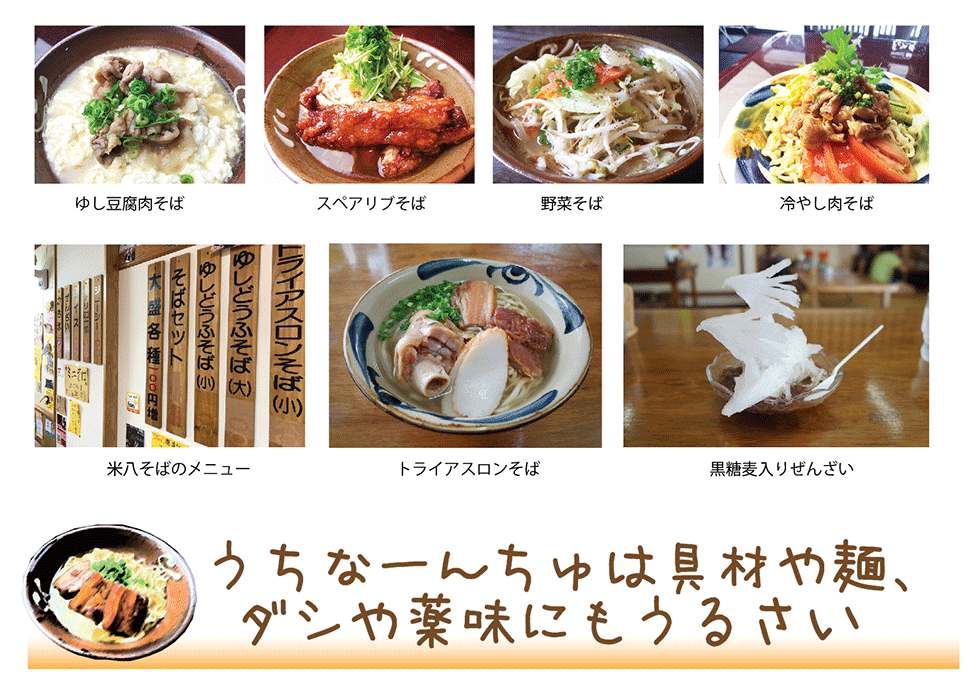 軟骨ソーキそば ２食入り（生麺） 送料無料 お手軽 沖縄そば ダシ付き 通販 美味しい 粉末そばダシ 味付け肉付き 紅しょうが こーれーぐーす  ひまわり食品 :okinawasoba01:酒豪伝説特売店コザまーけっと - 通販 - Yahoo!ショッピング