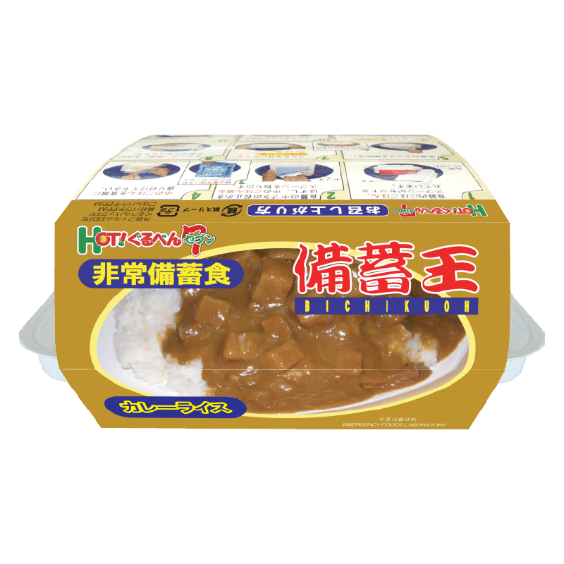 7年賞味期限】非常食 備蓄王 12食入り 保存食 備蓄食 長期保存可能 水