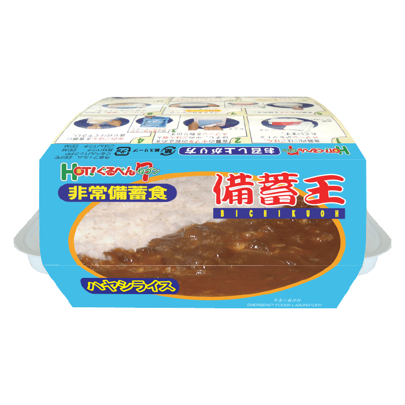 7年賞味期限】非常食 備蓄王 12食入り 保存食 備蓄食 長期保存可能 水
