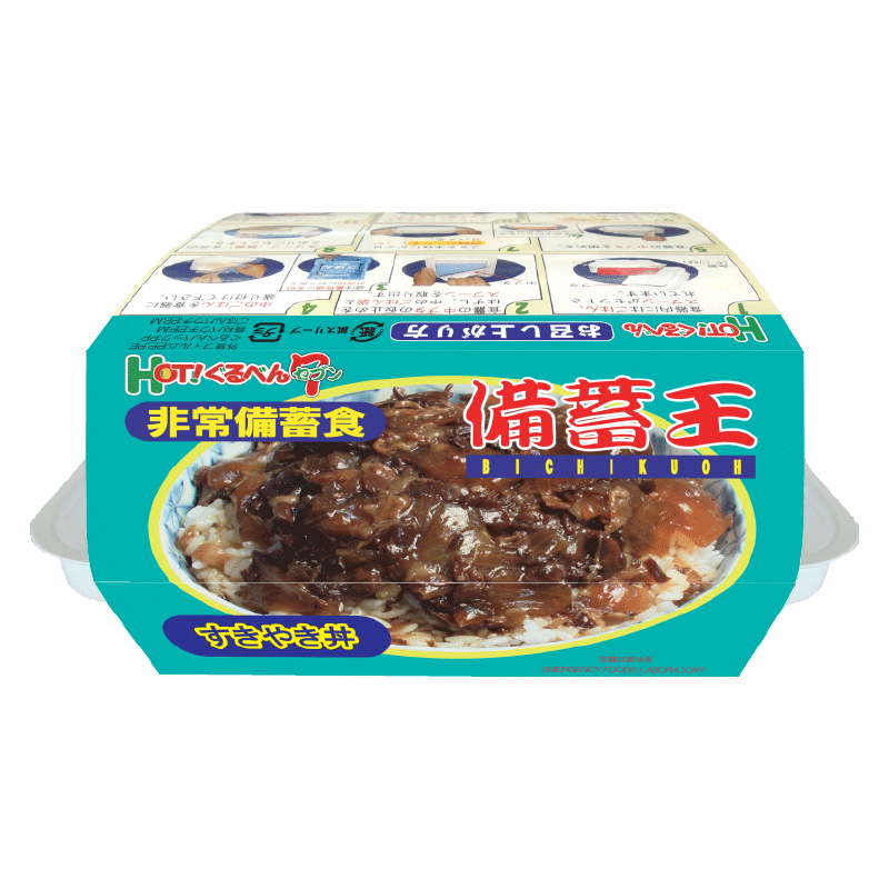7年賞味期限】非常食 備蓄王 12食入り 保存食 備蓄食 長期保存可能 水